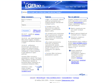 Tablet Screenshot of gb.com.ua